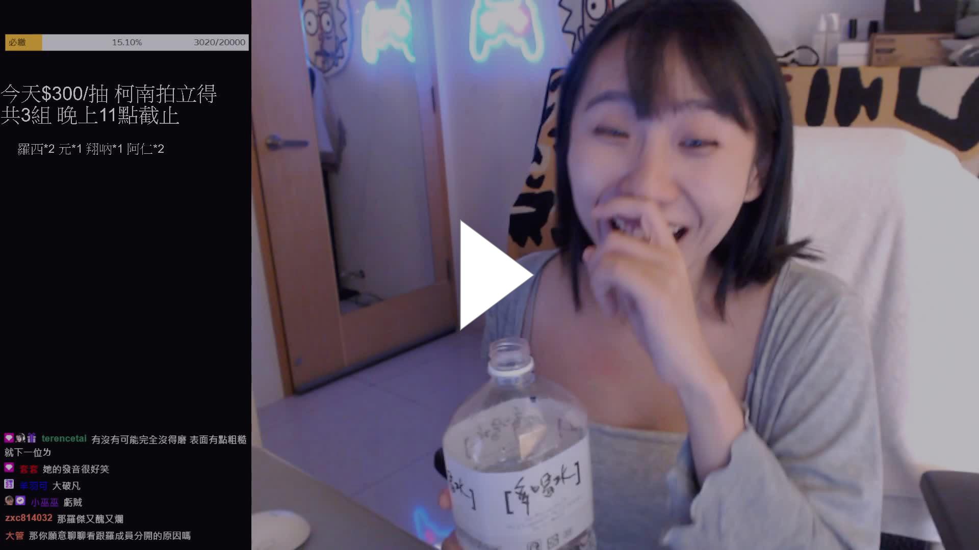 Twitch